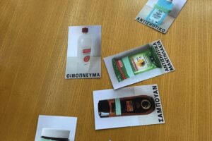 https://paramythoupoli-aigio.gr/wp-content/uploads/2025/05/486320968_1256109213185193_8822558043525104246_n-300x200.jpg