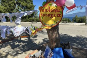 https://paramythoupoli-aigio.gr/wp-content/uploads/2025/05/492740269_1303158475146933_7284003157224913758_n-300x200.jpg