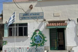 https://paramythoupoli-aigio.gr/wp-content/uploads/2025/05/494288685_1312917120837735_6538142363548810896_n-300x200.jpg
