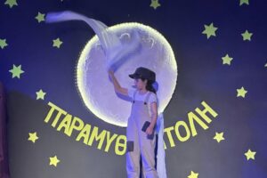 https://paramythoupoli-aigio.gr/wp-content/uploads/2025/07/514353386_1344504201012360_3641786225082793912_n-300x200.jpg