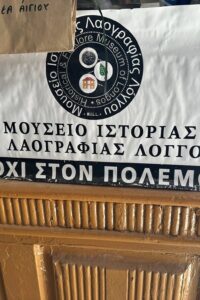 https://paramythoupoli-aigio.gr/wp-content/uploads/2026/03/644012690_1576442497818528_6913836688636675890_n-200x300.jpg