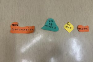 https://paramythoupoli-aigio.gr/wp-content/uploads/2026/04/621818051_1543474591115319_4537830363800393047_n-rotated-300x200.jpg